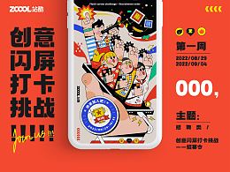 插画类