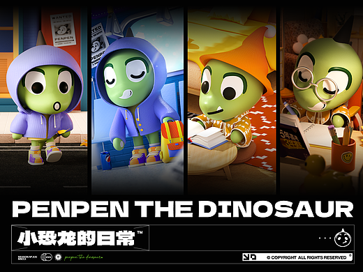 小恐龙的日常