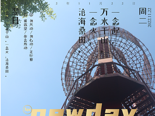 28天计划-第五天临摹