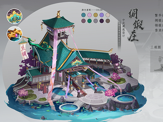 游戏中式场景建筑概念原画设定
