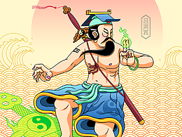 八仙