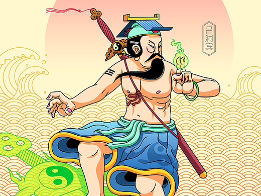 大力《八仙冲浪圖》