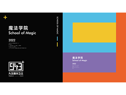 九又四分之三站台工作室