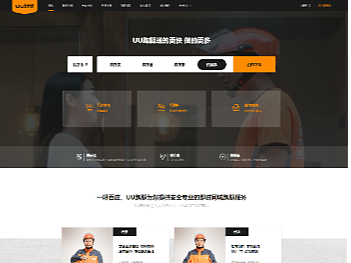 详情页（个人主页-ZNjUzNzc5MTY=） - 其他平面 - 站酷设计师小森o原创素材 - 站酷ZCOOL