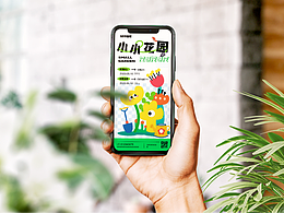 儿童手工课宣传单页习作