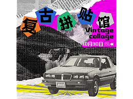 平面练习打卡第十九天