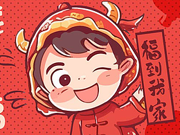 小龙宝送福表情包来咯