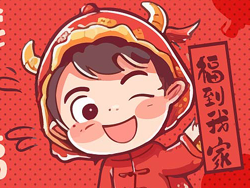 小龙宝送福表情包来咯