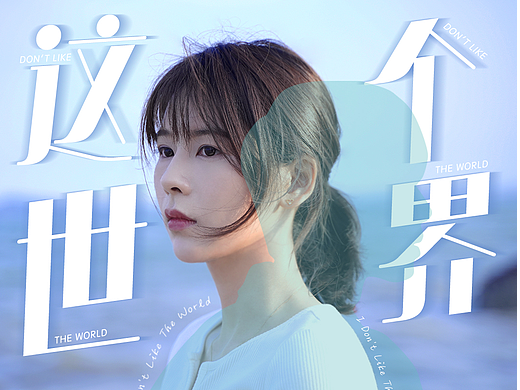 达人短剧海报