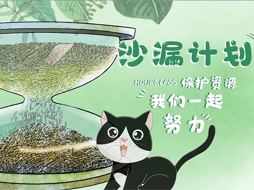 猫砂+咖啡渣除臭颗粒=新型养宠生活