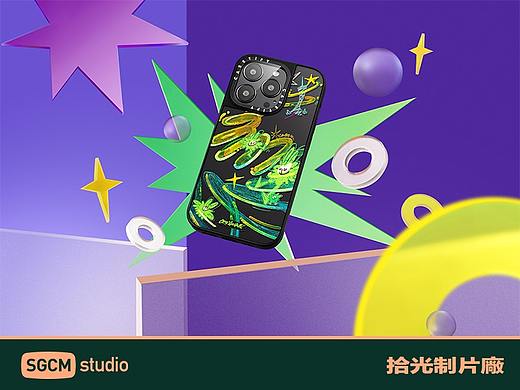 手机壳品牌摄影 | Casetify联名CROSSWAVE X SGCM