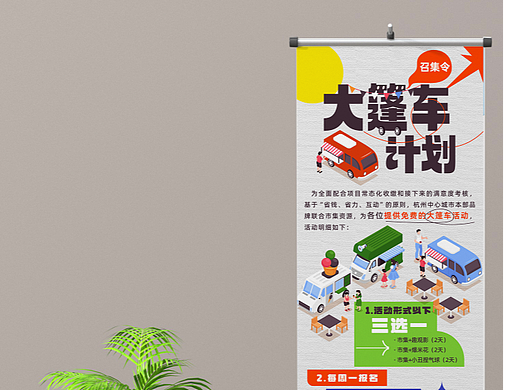 市集合集
