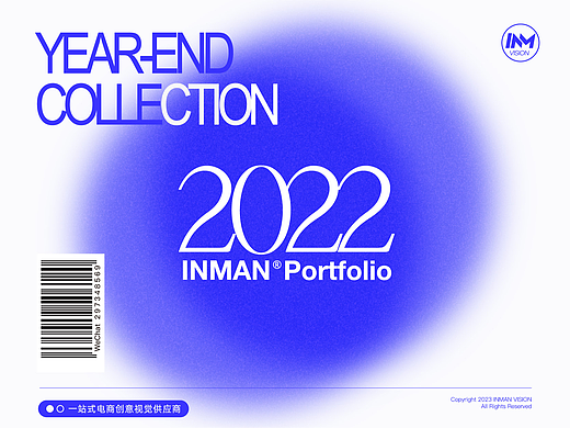 2022 INMAN平面摄影合辑