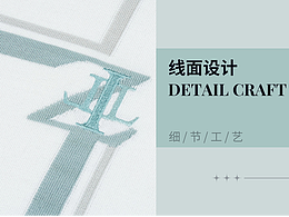 【POP服装趋势网】2024春夏男装毛衫线面设计细节趋势