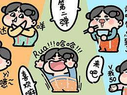 表情包