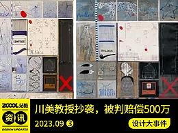 文章