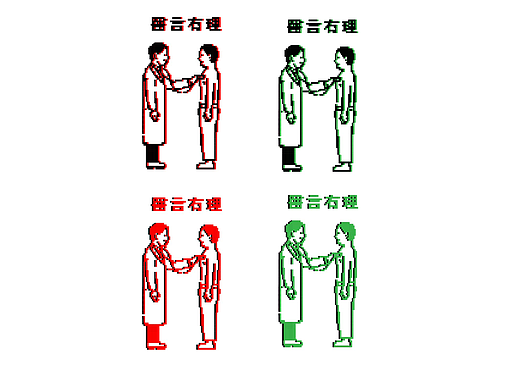 第二十四天 像素风格