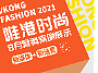 案例长图