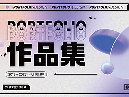 外包项目最新UI设计作品集