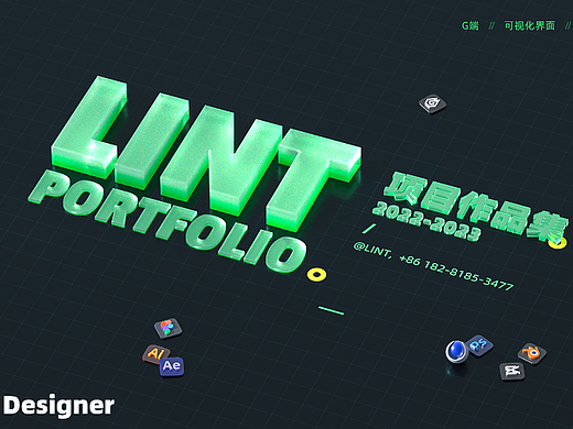 2023又来找工作了~无GIF版本