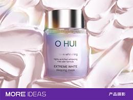 目后大腦 x 歐蕙｜晶致瑩白睡眠面膜產(chǎn)品攝影