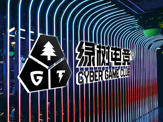 【品牌升级】绿树电竞,热爱每一种可能