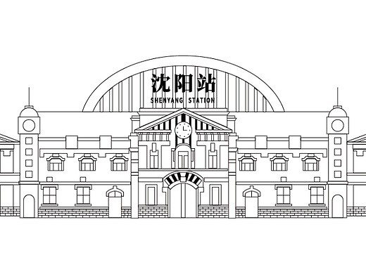 沈阳站地标建筑线条插画