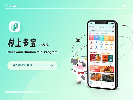 农副产品交易平台-项目总结