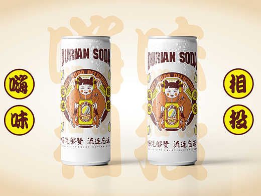 吃喝玩樂嗨國潮（個人主頁-ZNjE0OTc3NzY=） - 海報 - 站酷設(shè)計師大老張ZHY原創(chuàng)素材 - 站酷ZCOOL