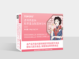 包裝設(shè)計合集