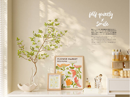 梳妆台杂志风 好不好看