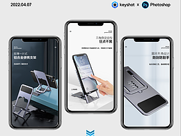 鋁合金手機支架+投影儀落地支架