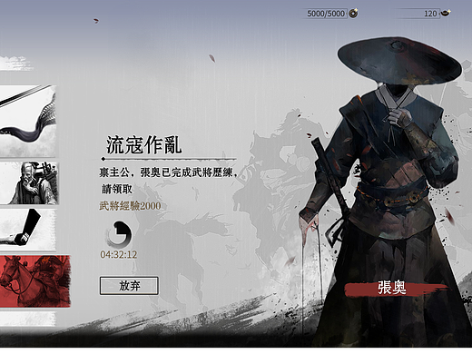 古风水墨练习作品