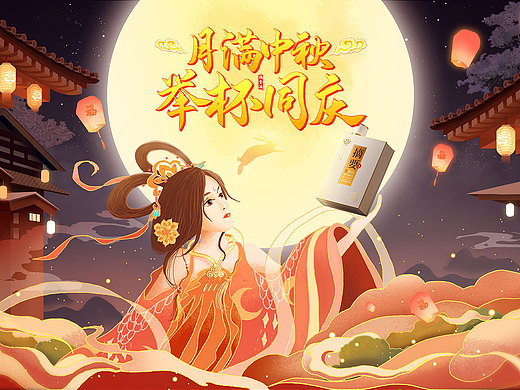 插画