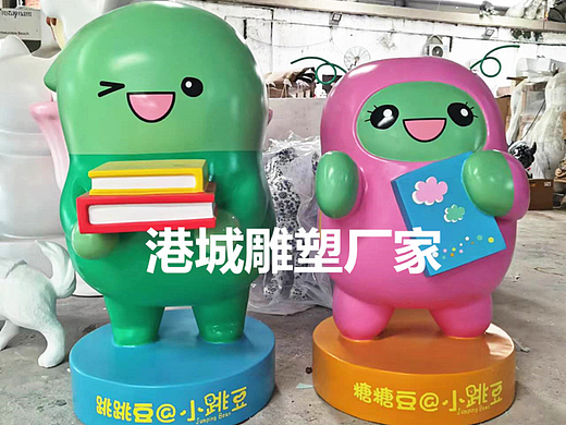 糖豆豆IP形象卡通雕塑吉祥物公仔玻璃钢美陈装饰摆件