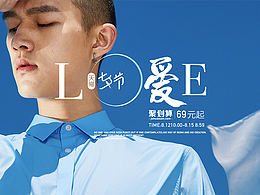 ME&CITY品牌线上营销页面