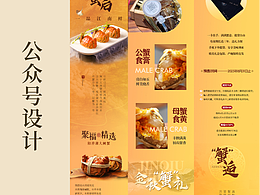 推文版式