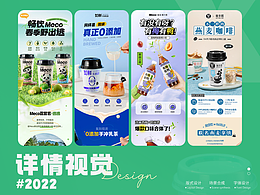 2022优秀详情参考