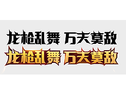 2023年度總結(jié)