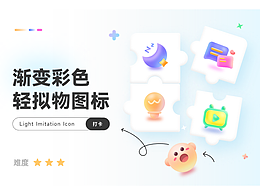 小清新