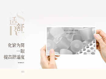 花洒详情