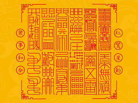 【道教文化】云澜十大系列之十 高清手机壁纸