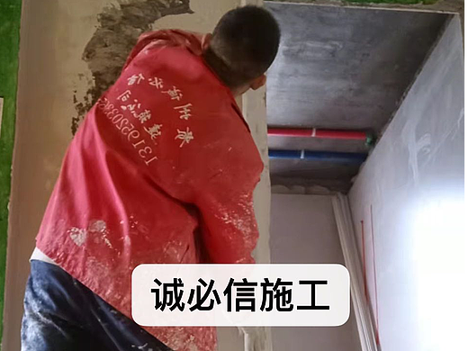 诚必信施工磁粉腻子粉工艺