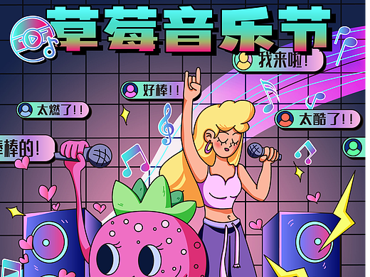 矢量插画合集