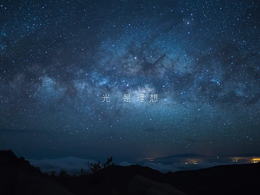 兴源20周年成人为美宣传片