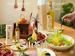 粮油摄影||食品摄影||氛围感摄影||菜油拍摄||山茶油