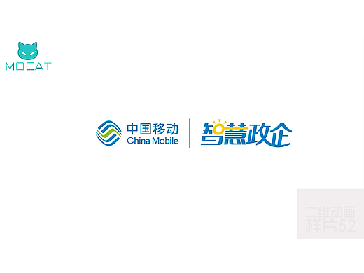 MG動畫-二維動畫-《中國移動宣傳動畫》（個人主頁-ZNjEzNTIzMTY=） - 宣傳片 - 站酷設(shè)計師墨貓動畫原創(chuàng)素材 - 站酷ZCOOL