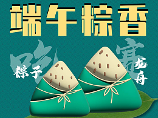 第一天