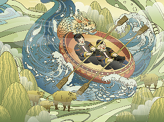 梦回云南动态插画