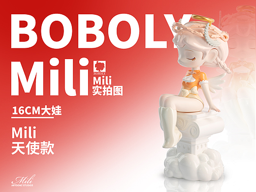 潮玩IP设计丨【Mili小天使】